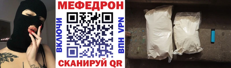 Виды наркоты Харовск Псилоцибиновые грибы A-PVP Меф ГАШ Марихуана КОКАИН АМФЕТАМИН