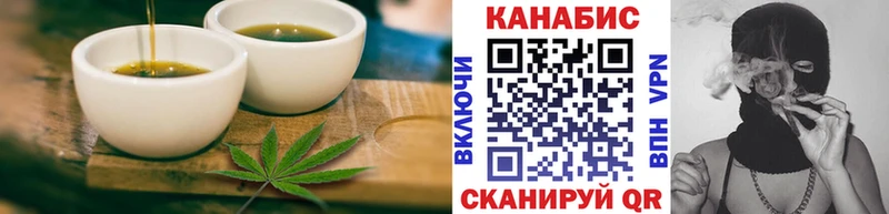 мега маркетплейс Харовск Еда ТГК конопля наркошоп