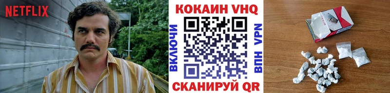 МЕГА ссылка  Харовск  Cocaine Эквадор 