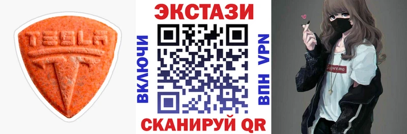 где можно купить наркотик мега зеркало Экстази 99% Харовск