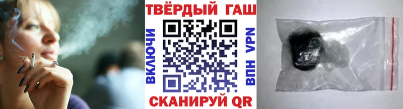 где найти наркотики  Харовск  Гашиш VHQ 