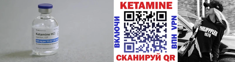 КЕТАМИН VHQ  где купить наркоту  Харовск 