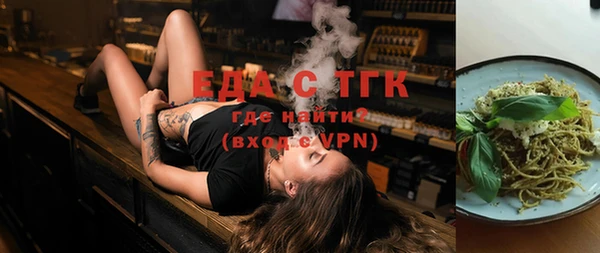 синтетический гашиш Алексин