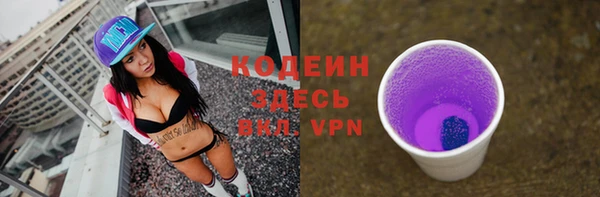 мяу мяу кристалл Армянск