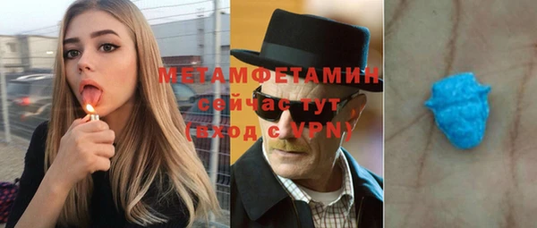 мефедрон Алзамай