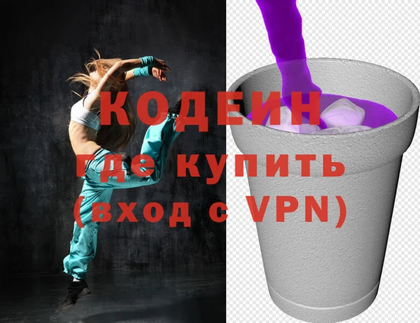 мяу мяу кристалл Армянск