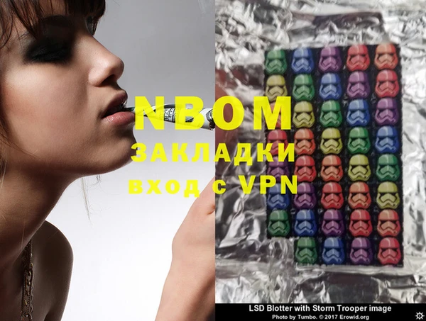 кокаин Надым