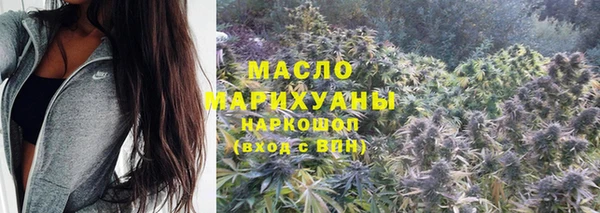 синтетический гашиш Алексин