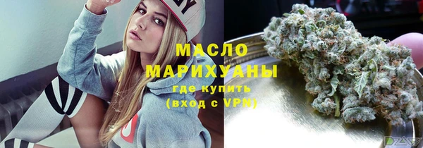 синтетический гашиш Алексин