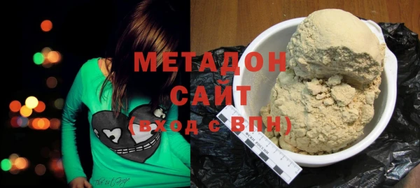 мяу мяу кристалл Армянск