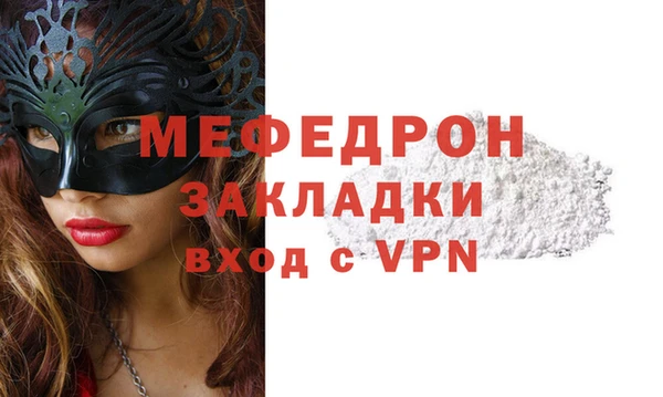 метадон Арсеньев