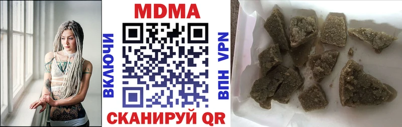 МДМА crystal  Харовск 