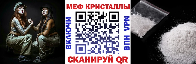 ссылка на мегу онион Харовск Меф мука