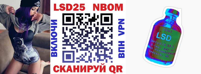 Марки NBOMe 1,8мг  Харовск 