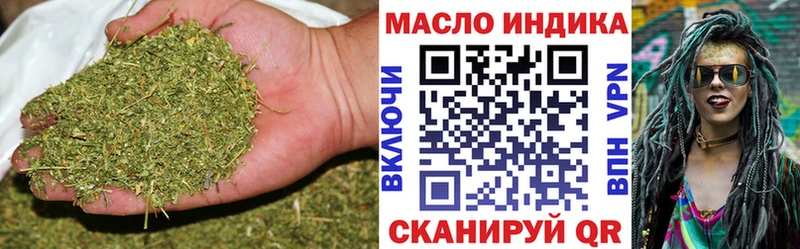 ТГК концентрат  omg сайт  Харовск 